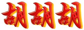 logo GARUDA555
